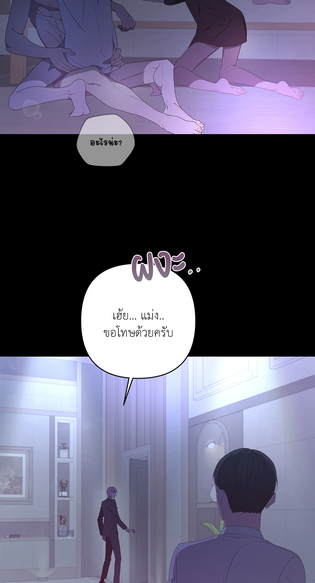 หน้า 36
