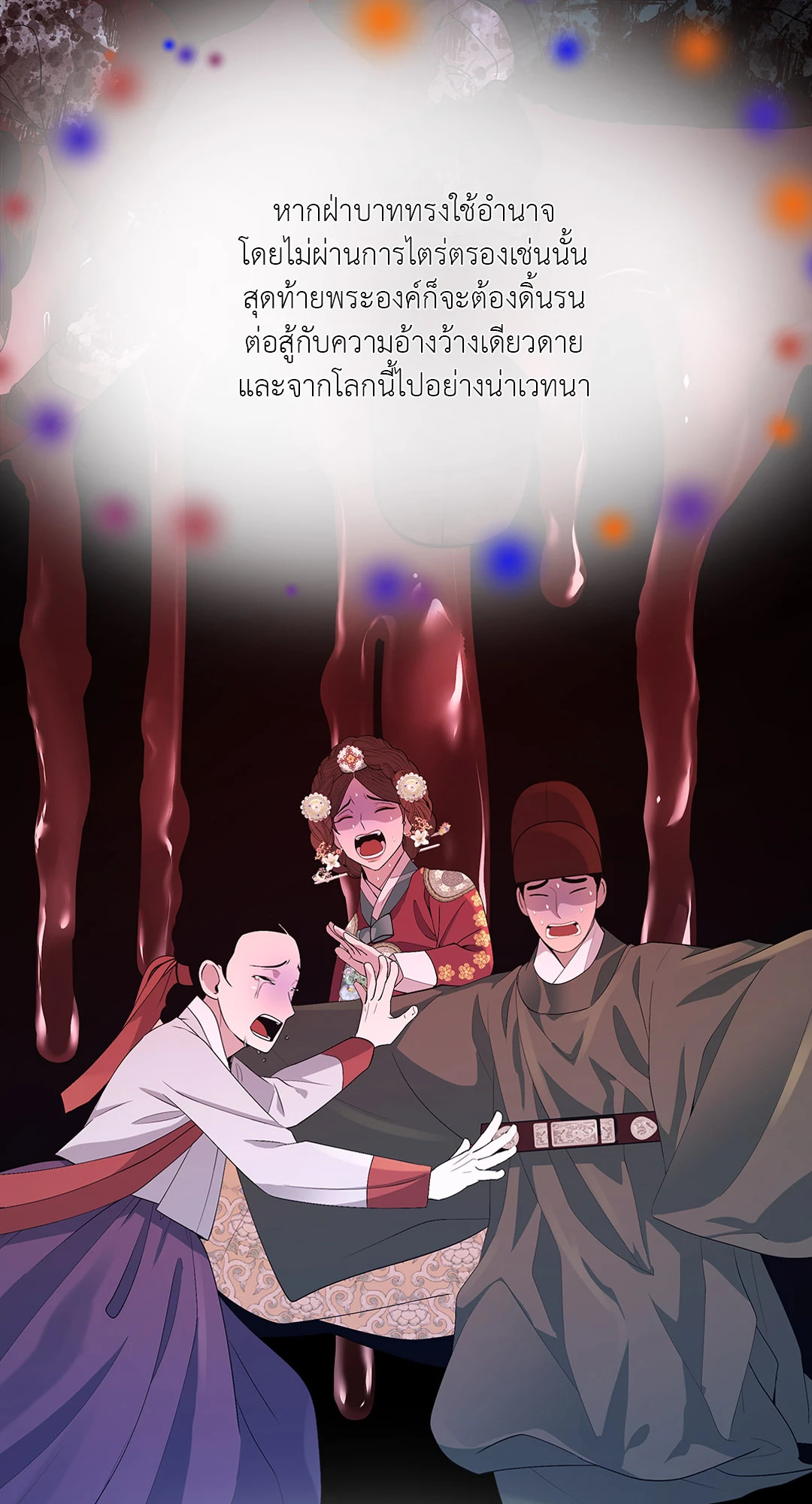 หน้า 70