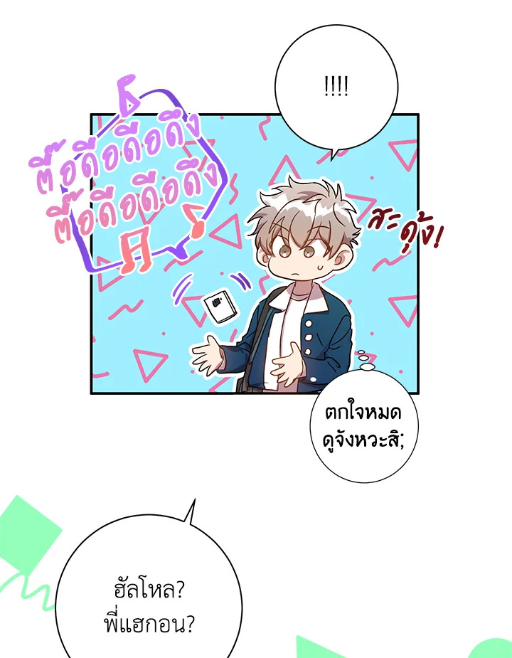 หน้า 47
