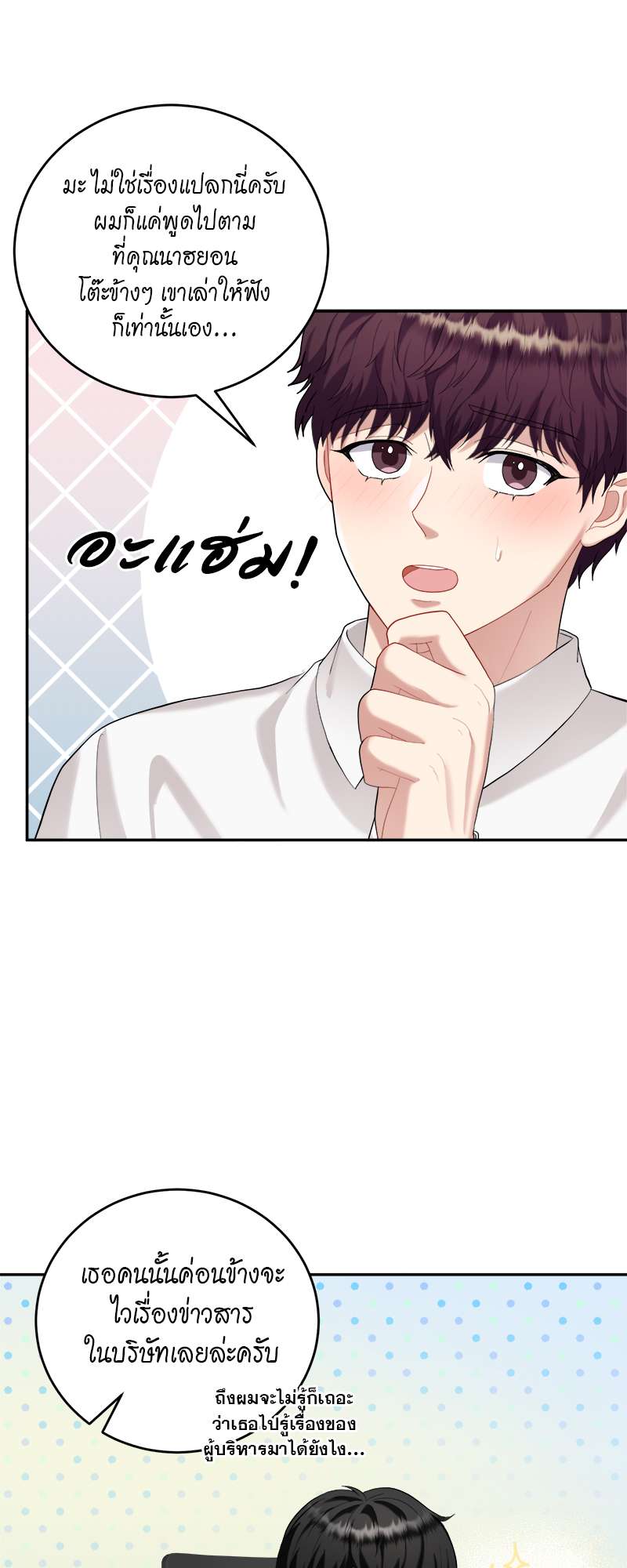 หน้า 64