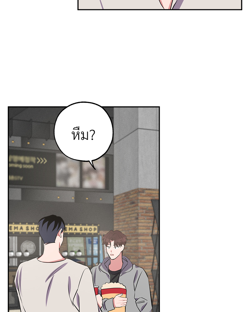 หน้า 73