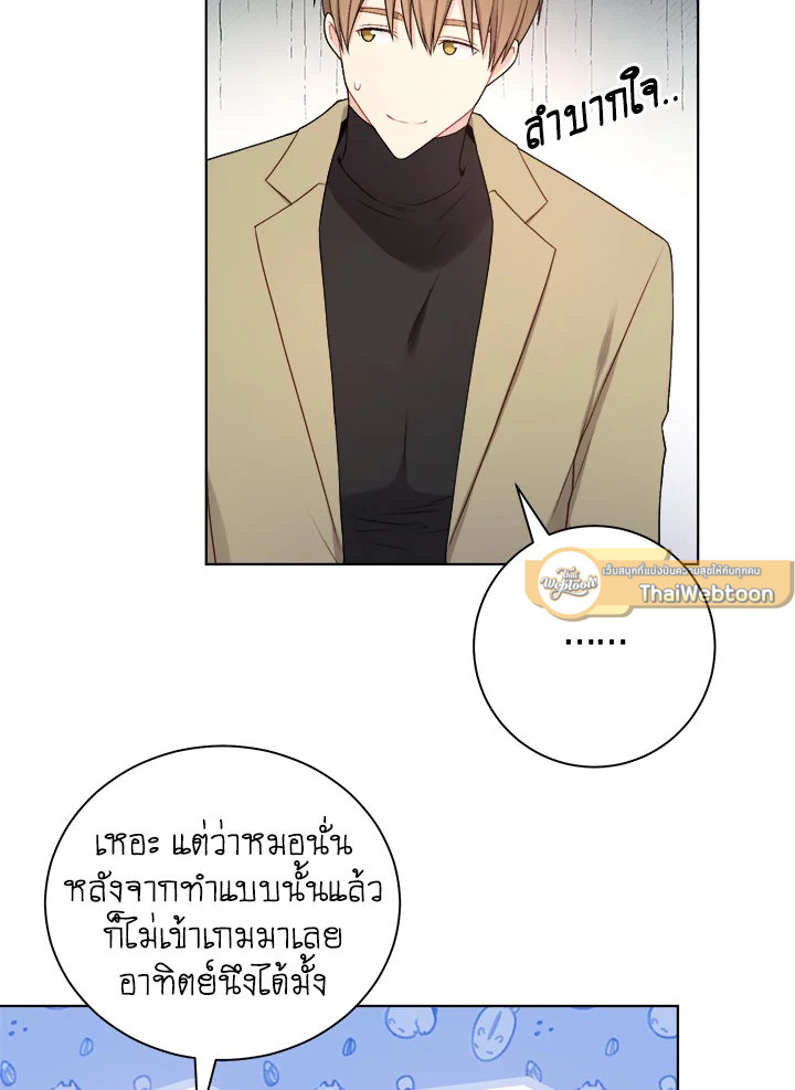 หน้า 70