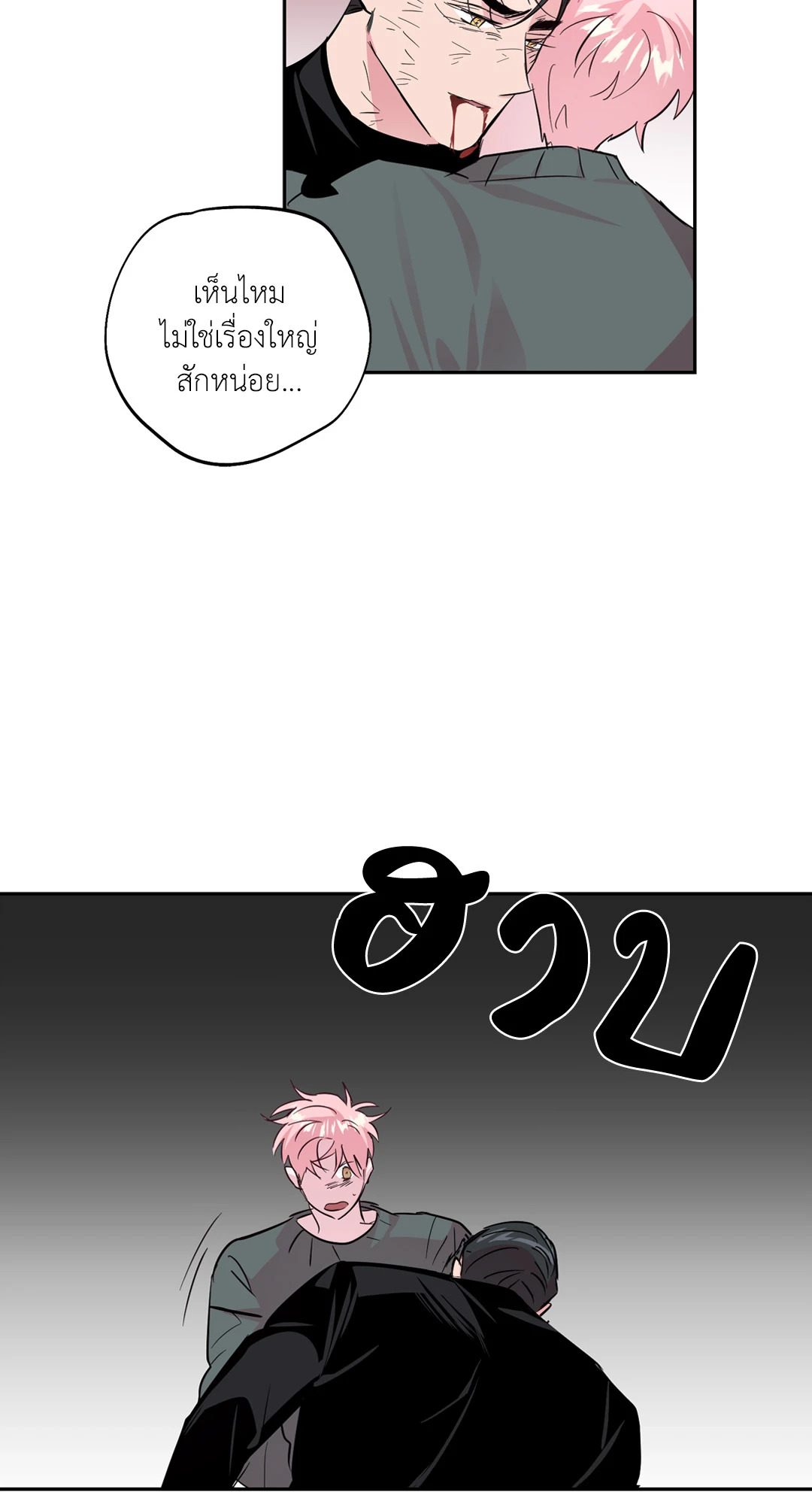 หน้า 51