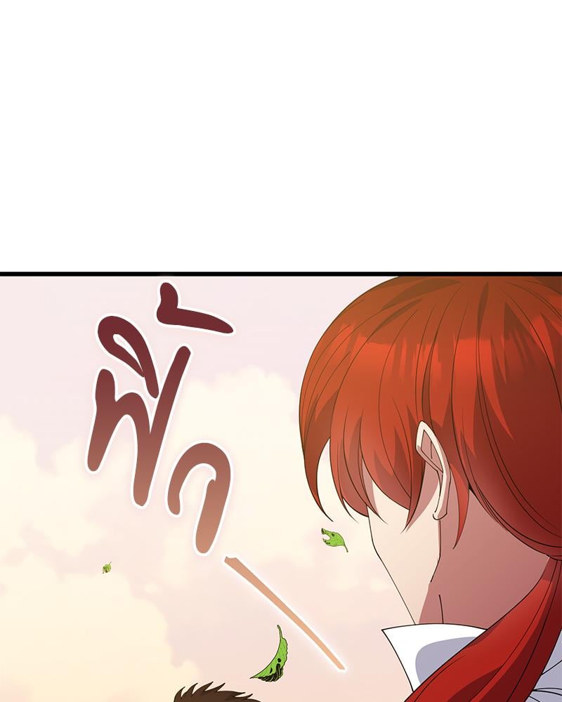 หน้า 80