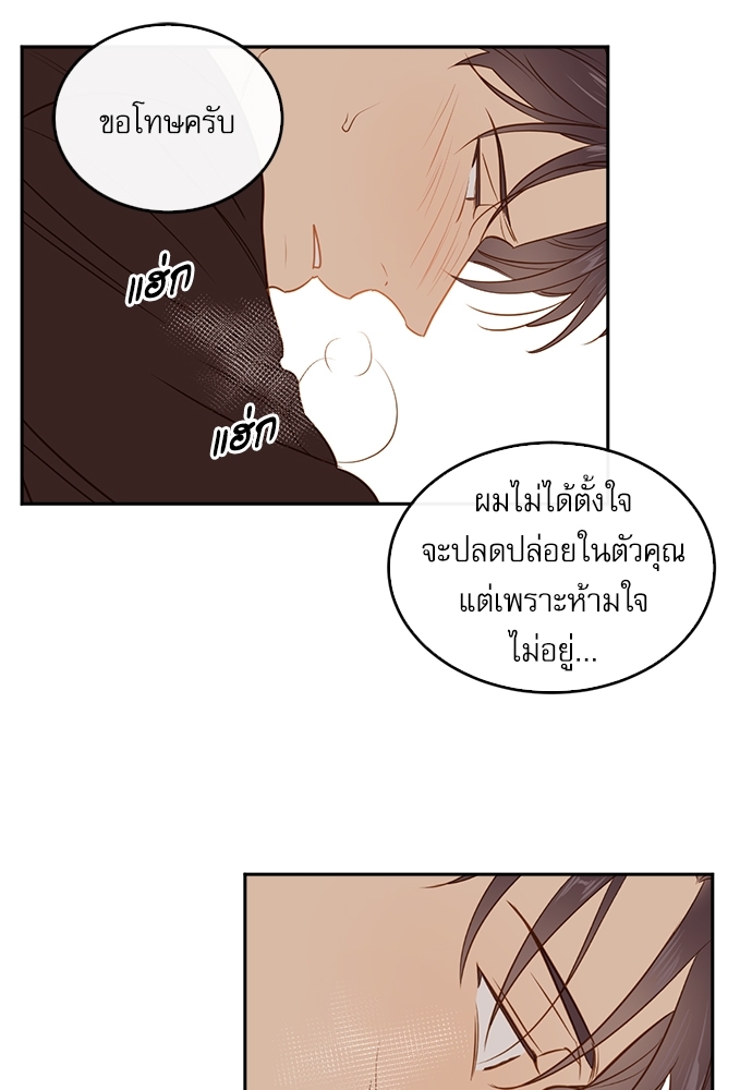 หน้า 67