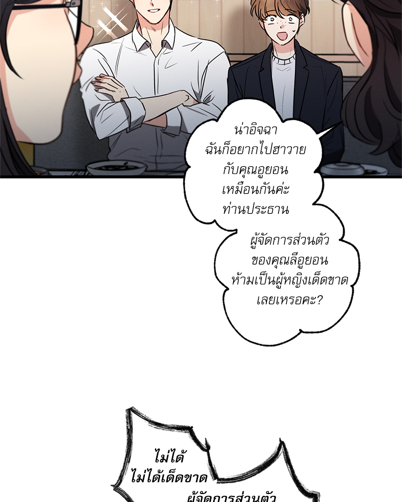 หน้า 73