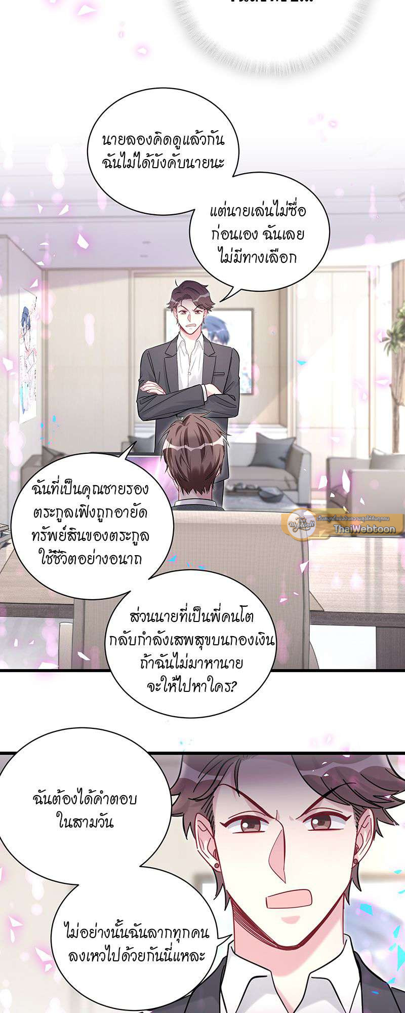 หน้า 21