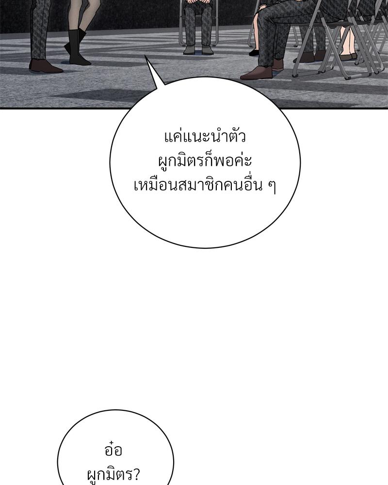 หน้า 90