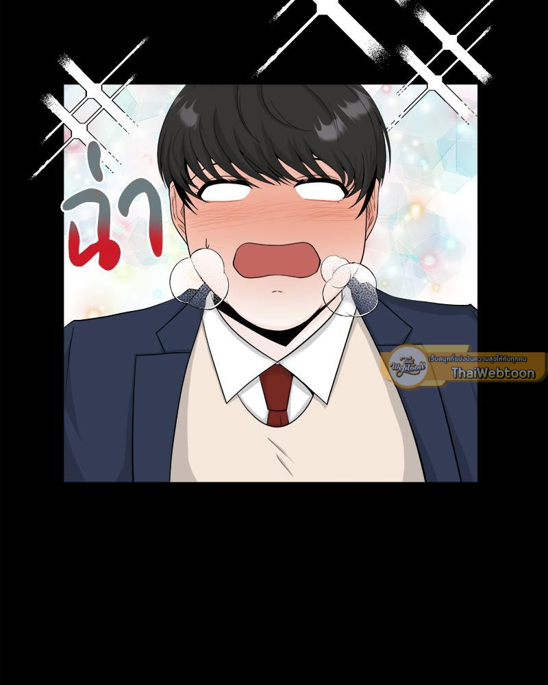 หน้า 75