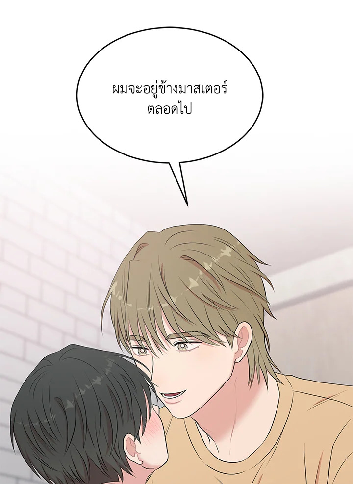 หน้า 86