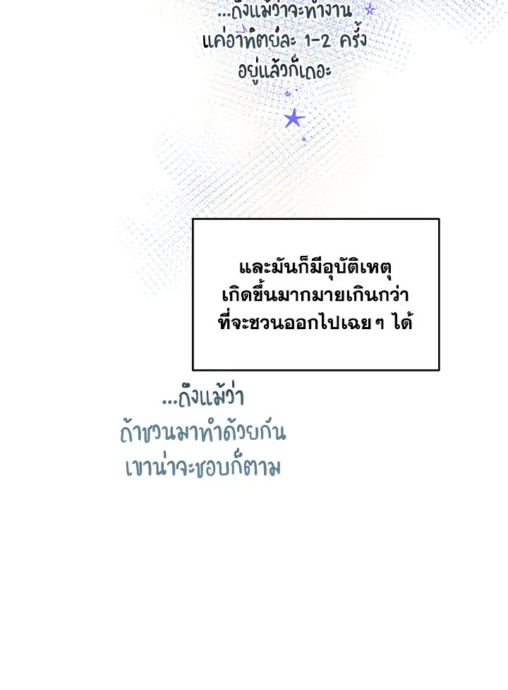 หน้า 87