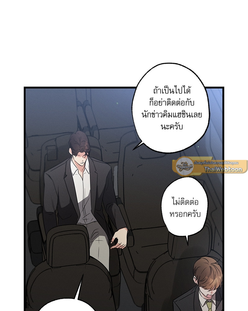 หน้า 81