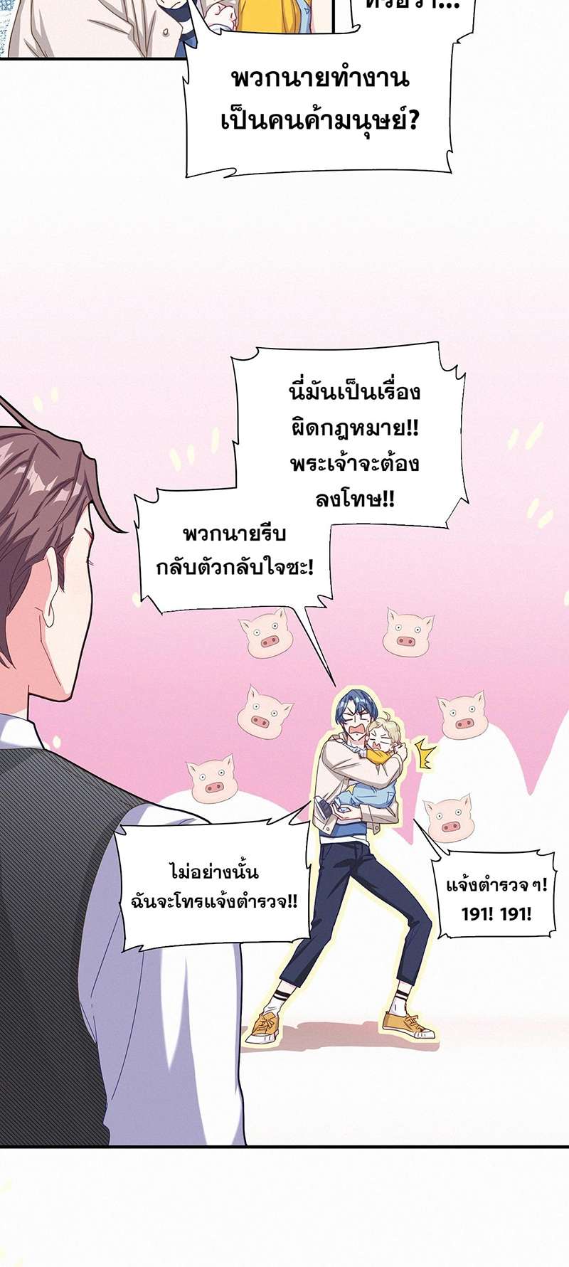 หน้า 19