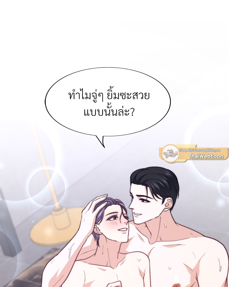 หน้า 57