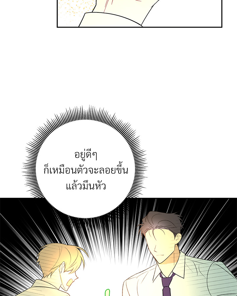 หน้า 64