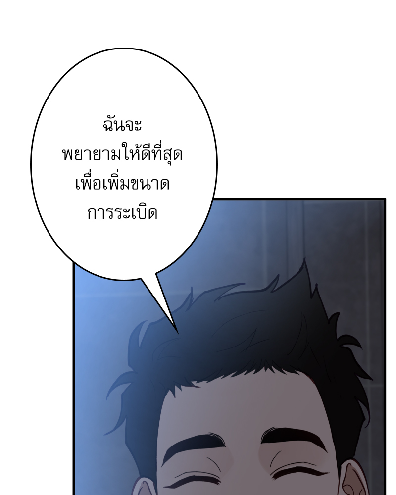 หน้า 77