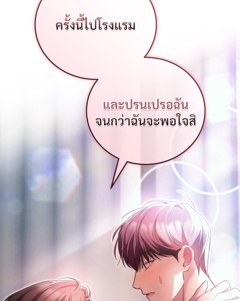 หน้า 119