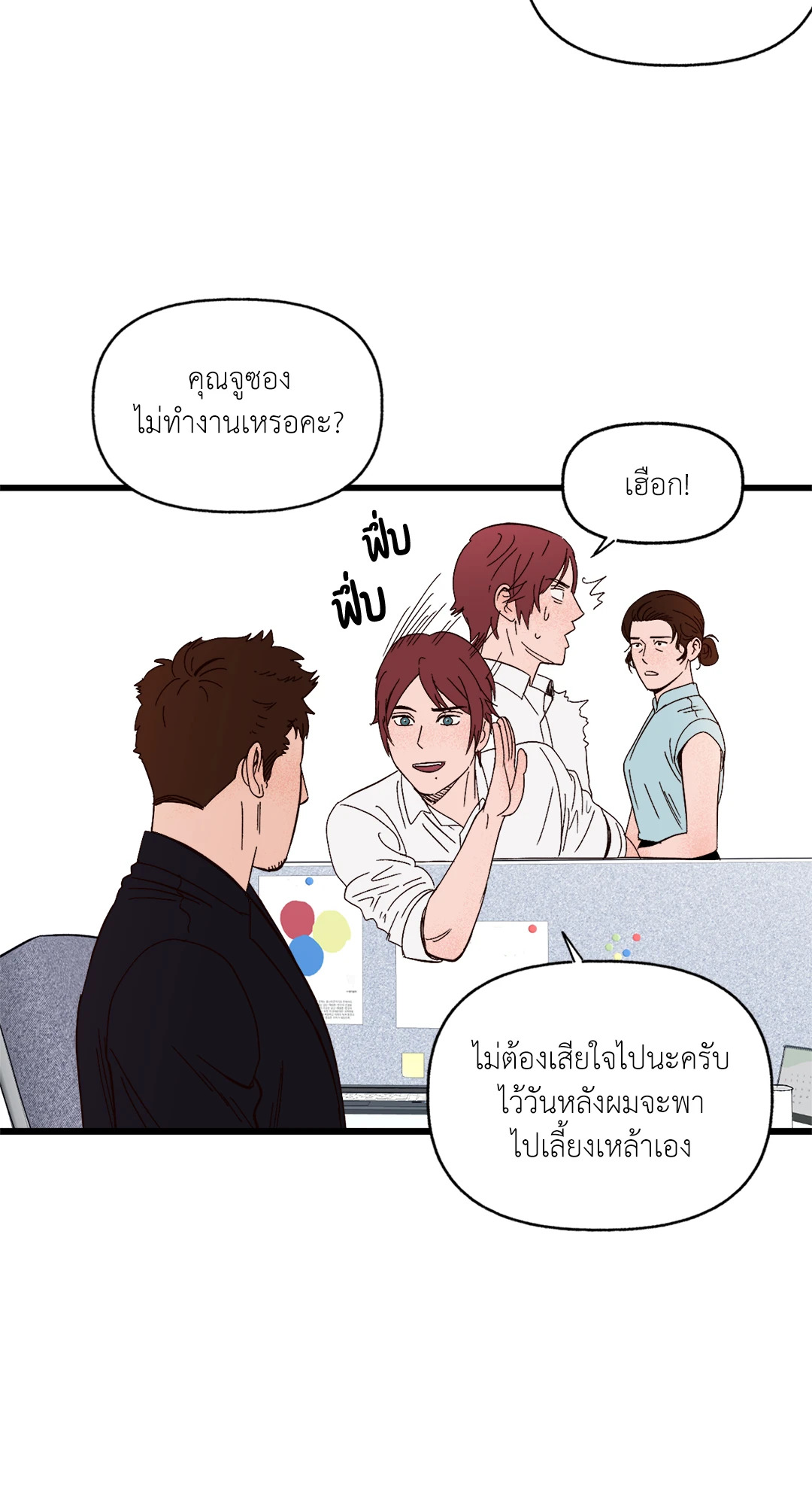 หน้า 33