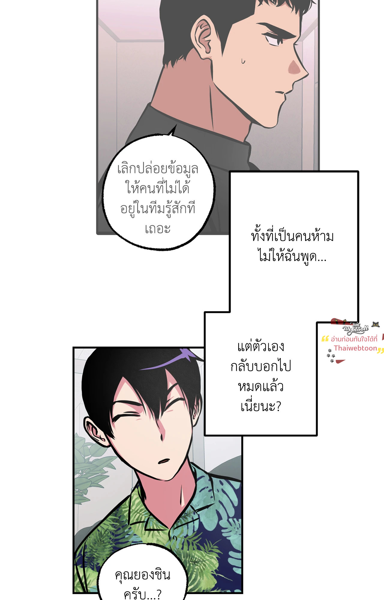 หน้า 32