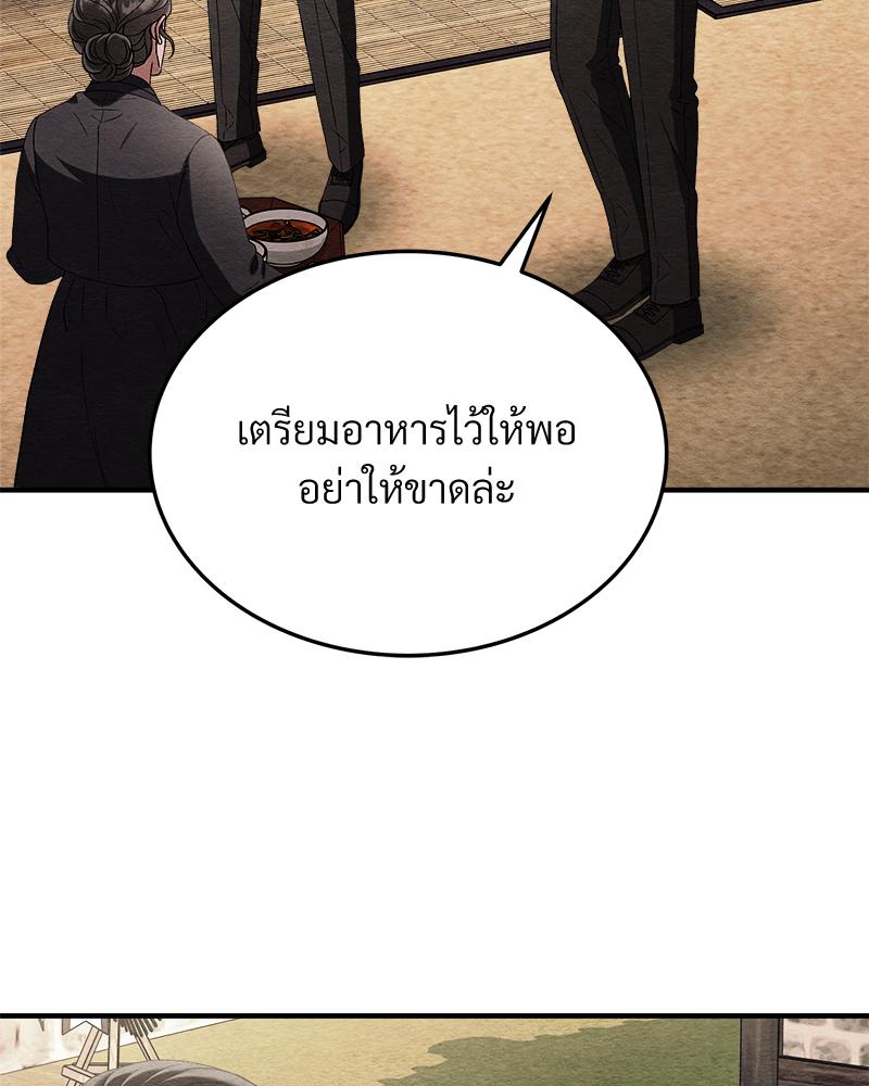 หน้า 114