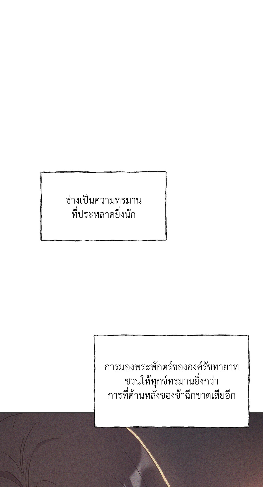 หน้า 120