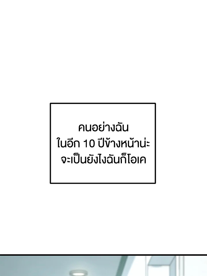หน้า 164