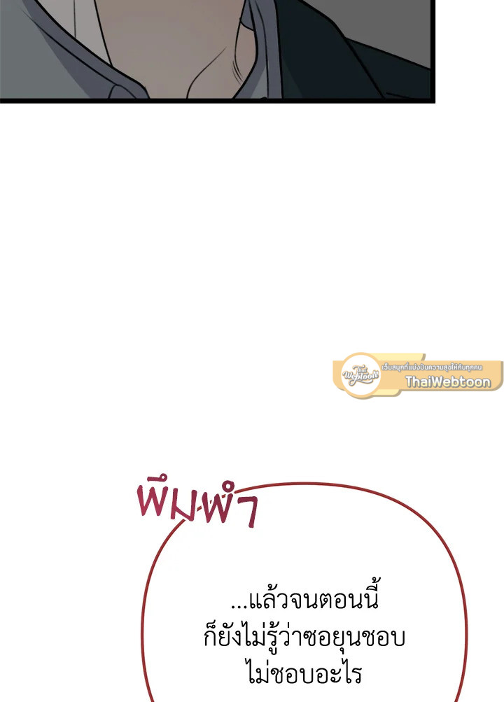หน้า 112