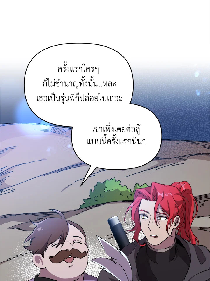 หน้า 83