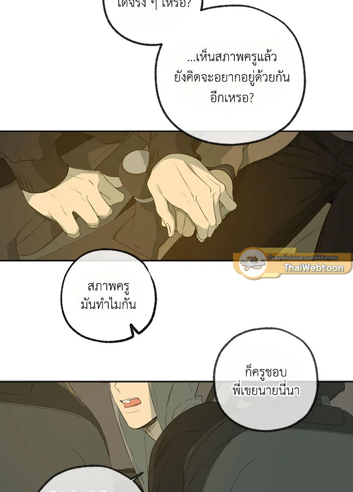 หน้า 75