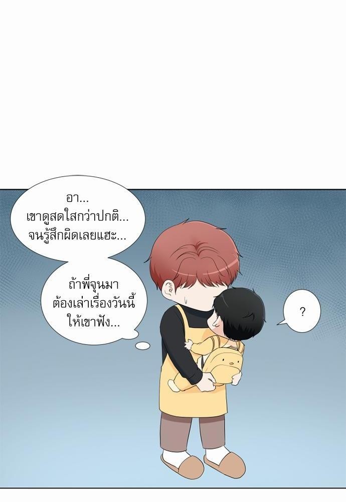 หน้า 66