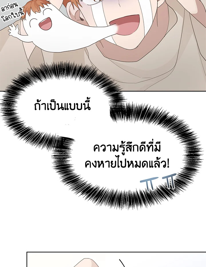 หน้า 103