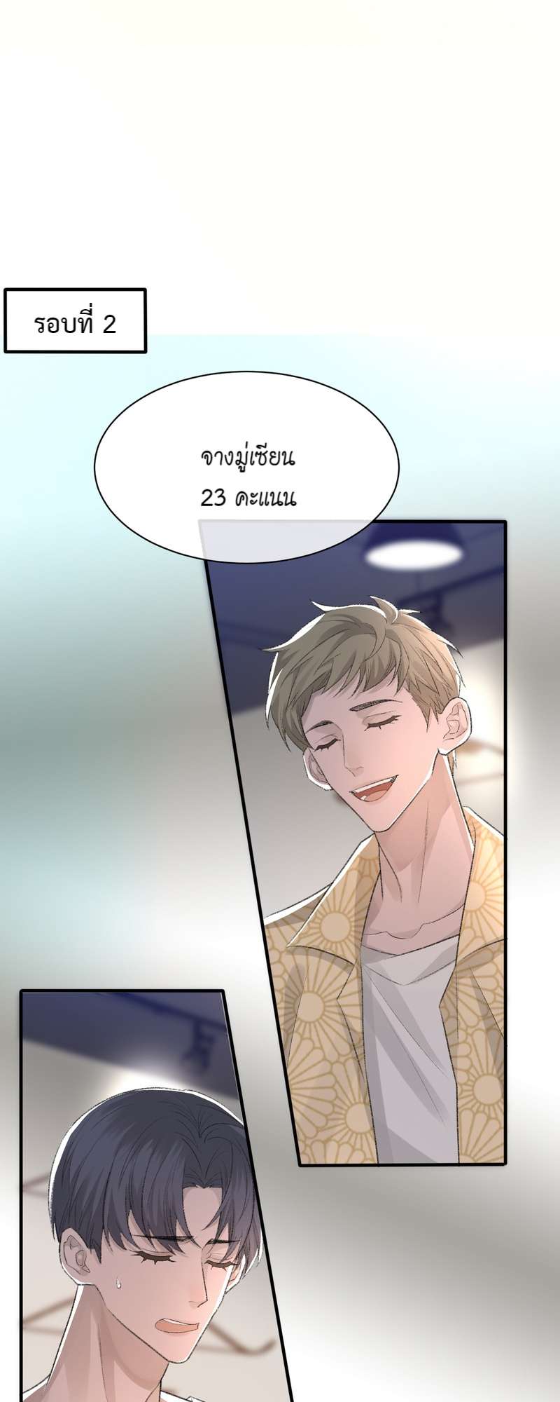 หน้า 30