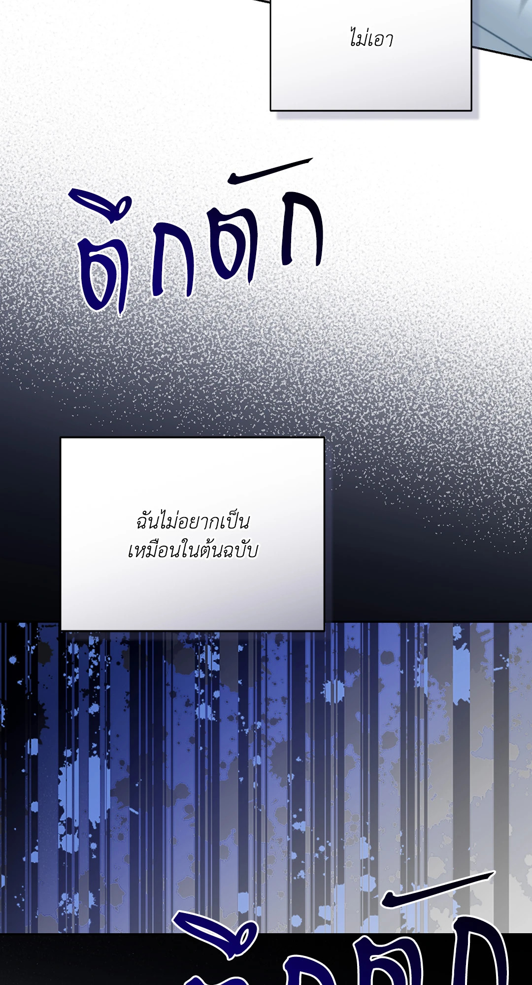 หน้า 84