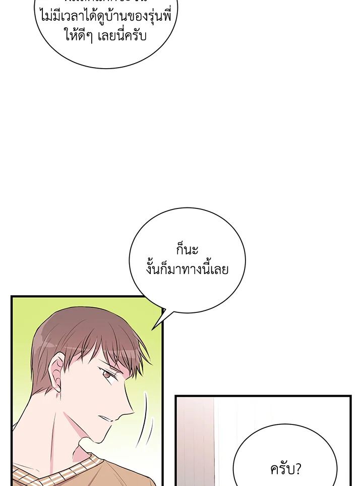 หน้า 63