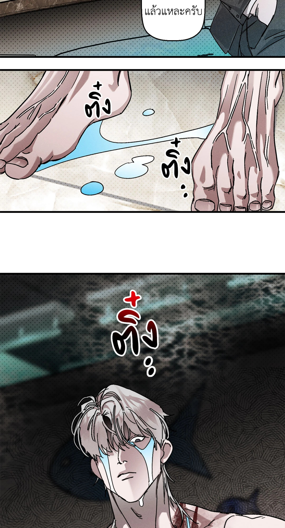 หน้า 31
