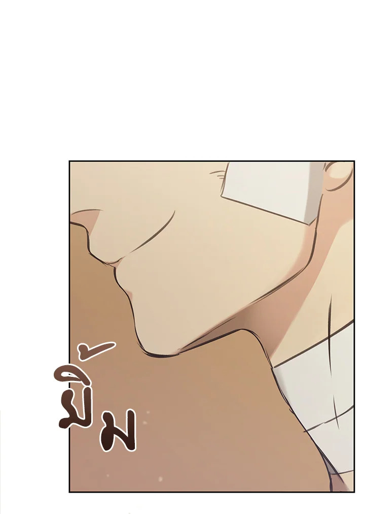 หน้า 76