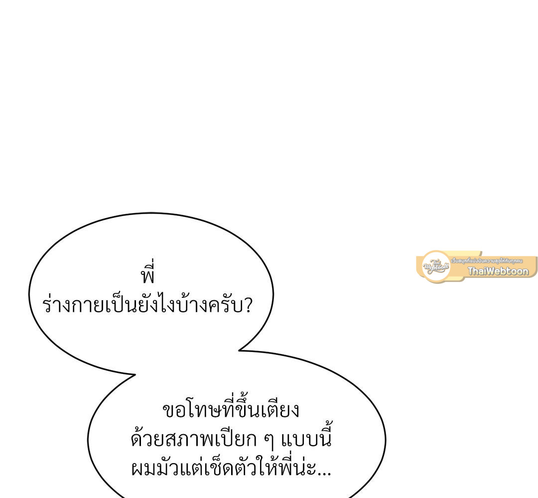 หน้า 142