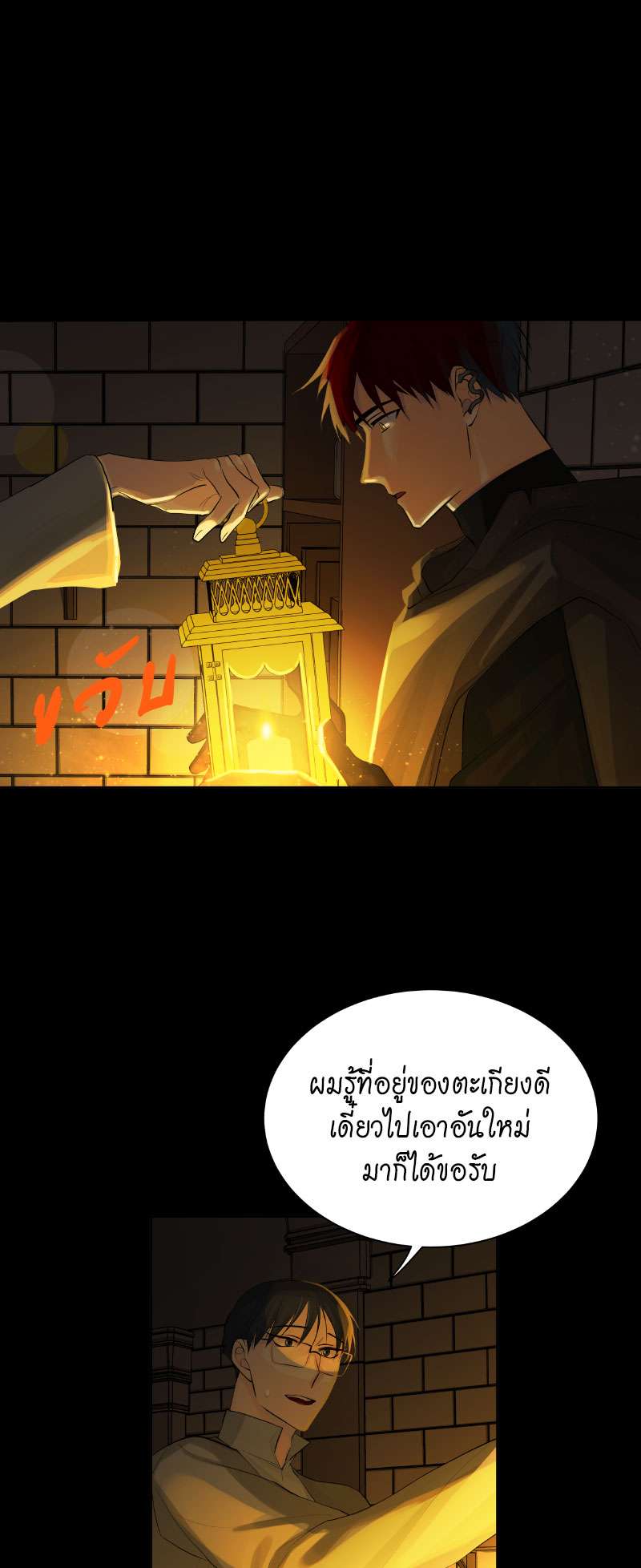 หน้า 30