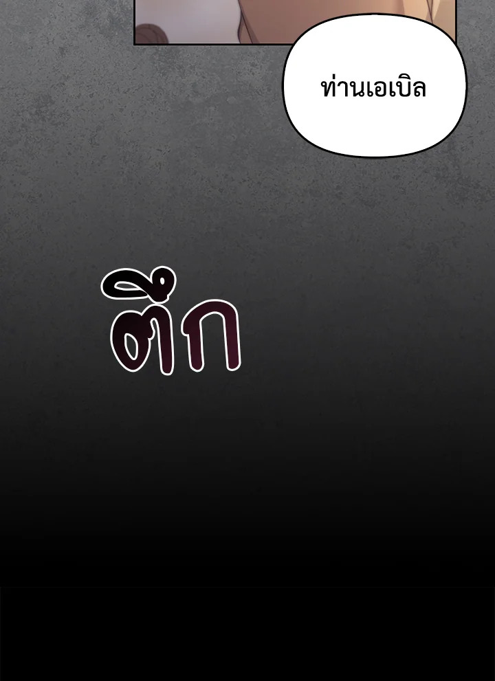 หน้า 123
