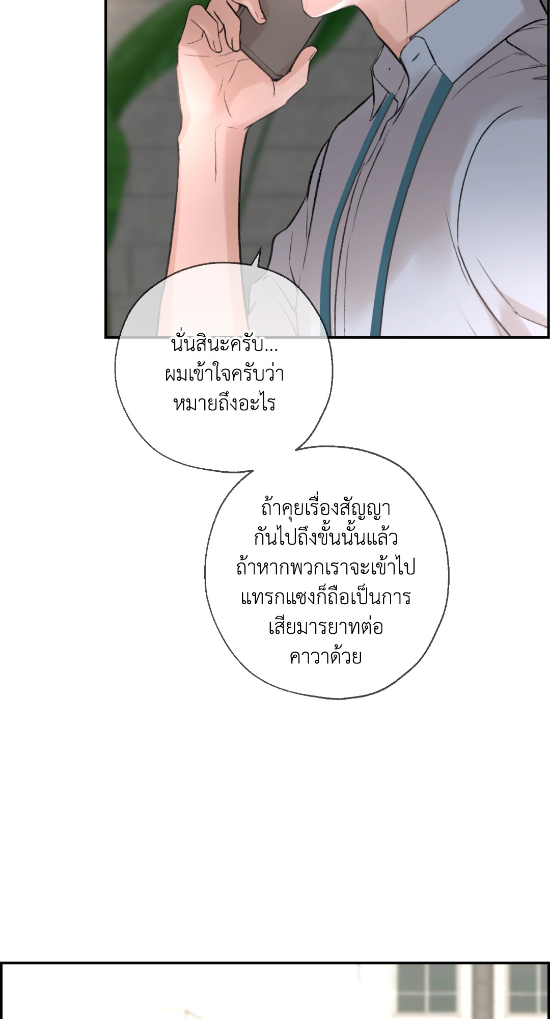 หน้า 98