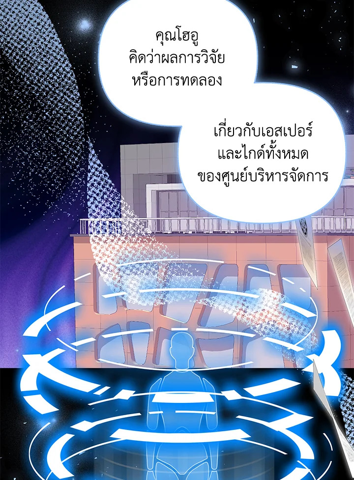 หน้า 93