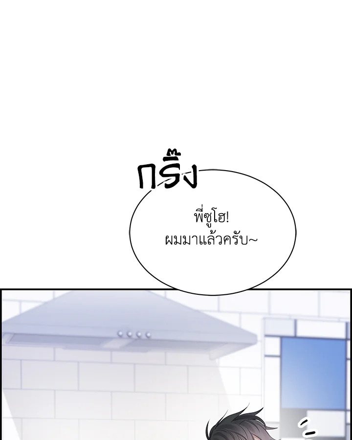 หน้า 116