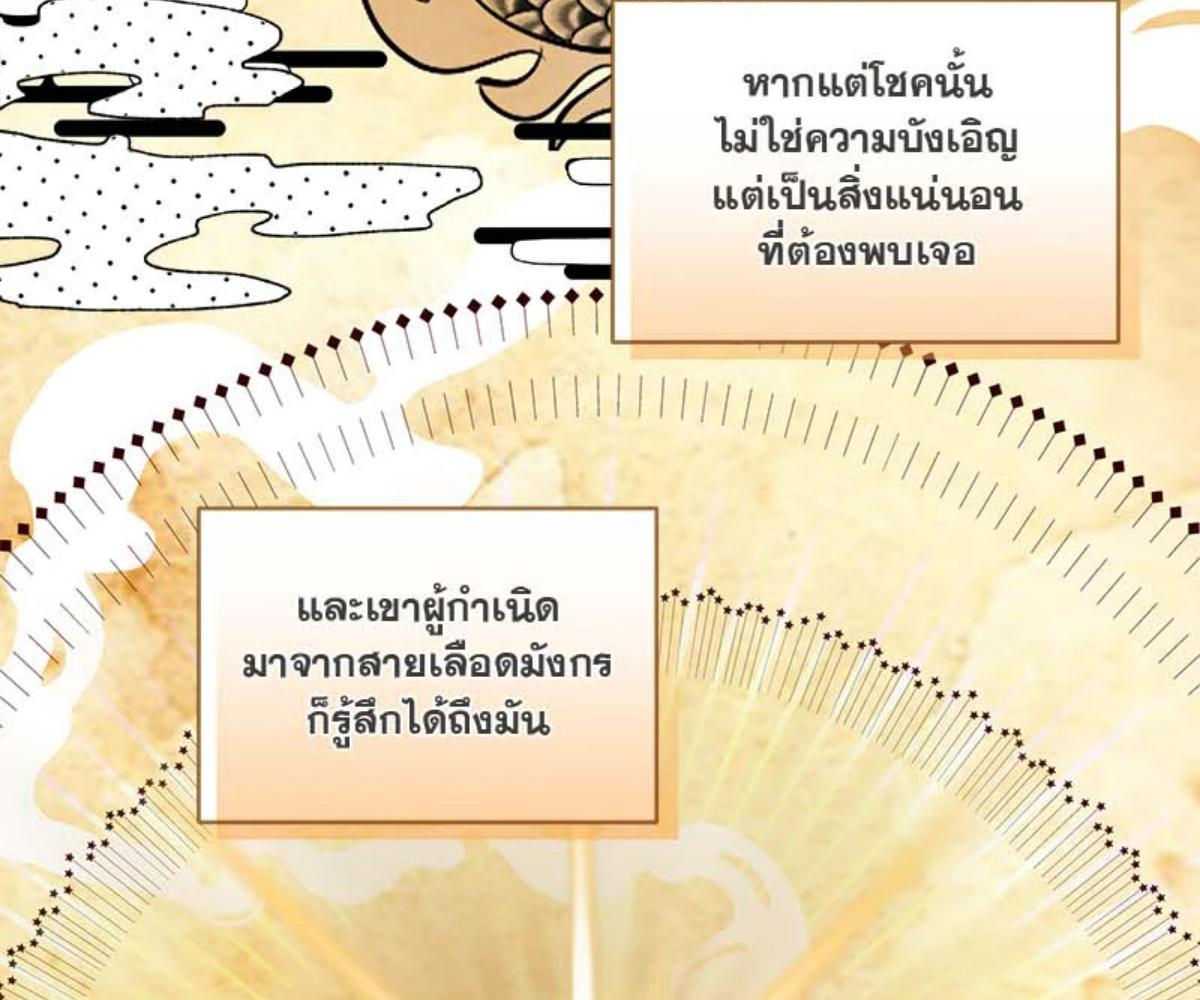 หน้า 131