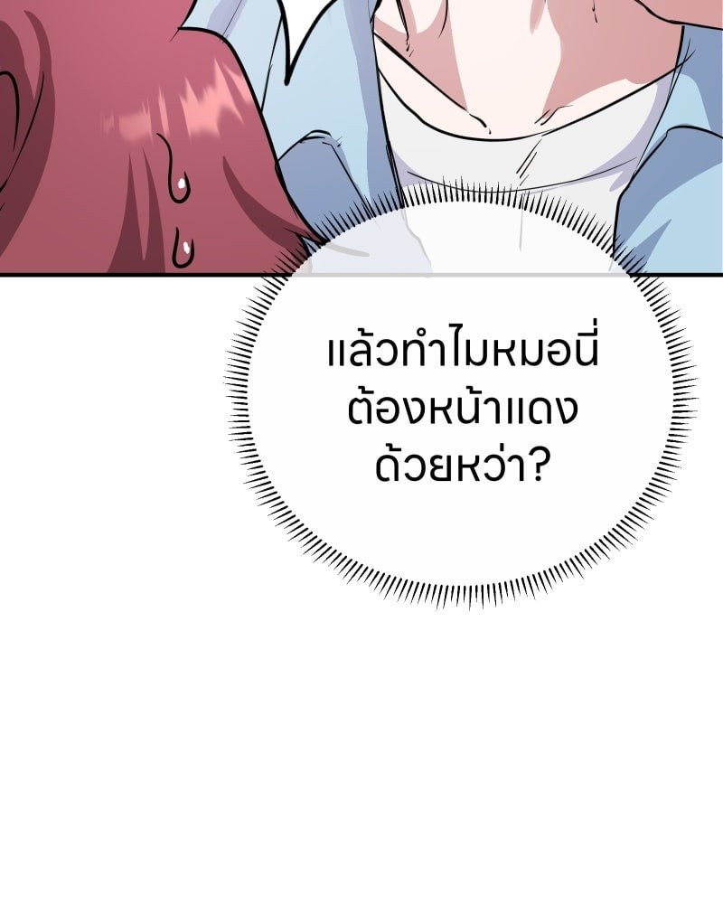 หน้า 99