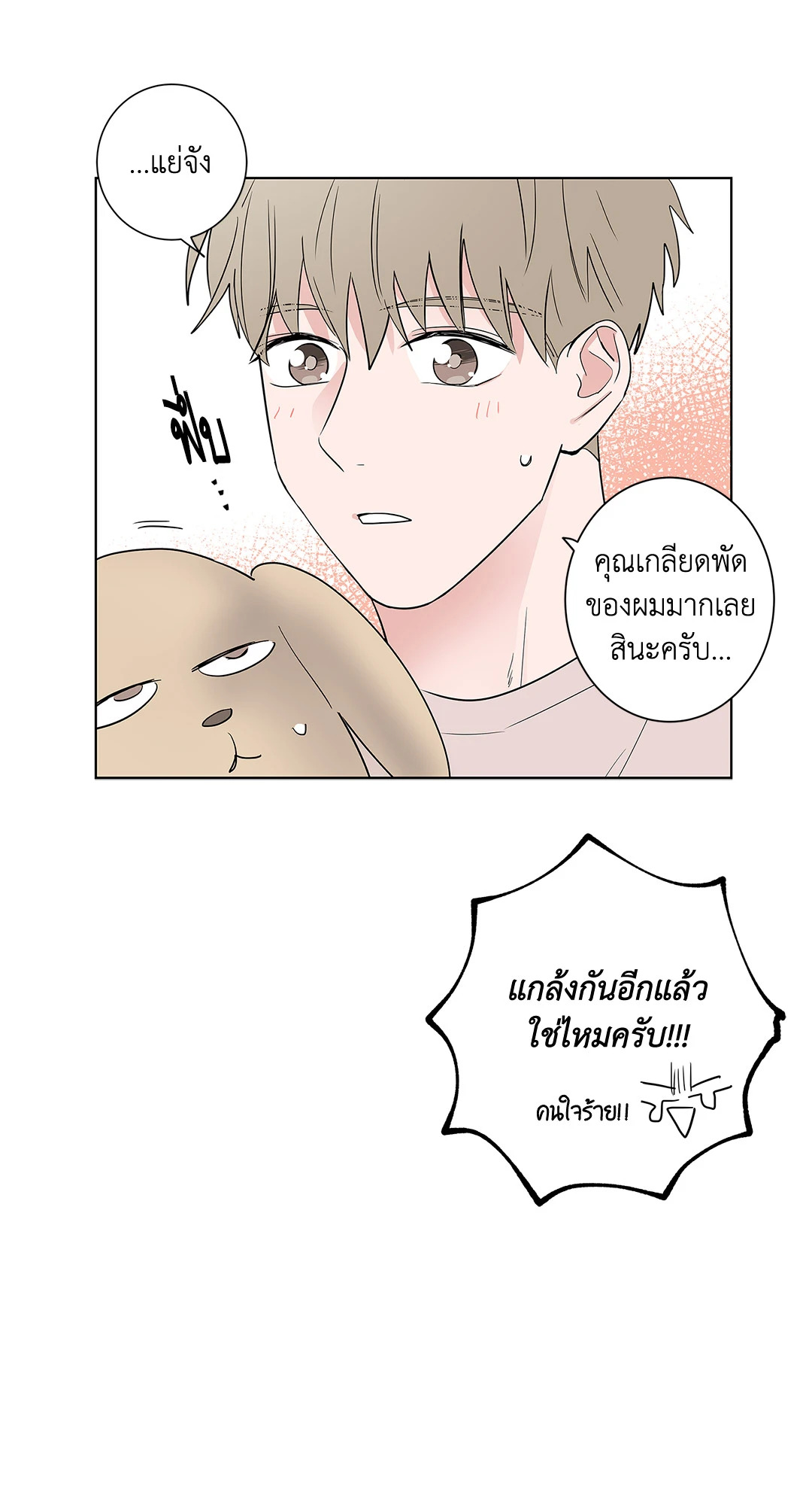 หน้า 28