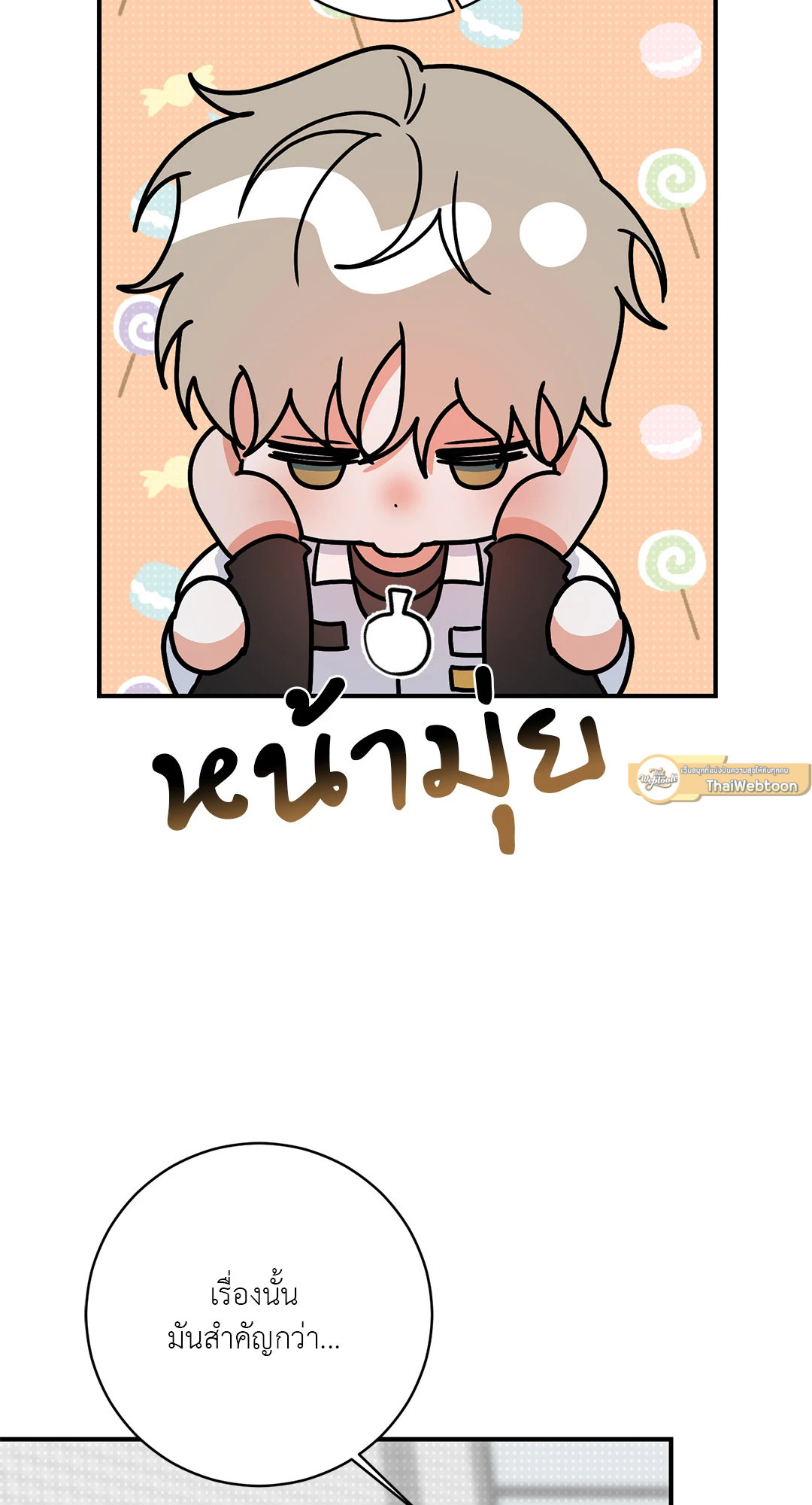 หน้า 42