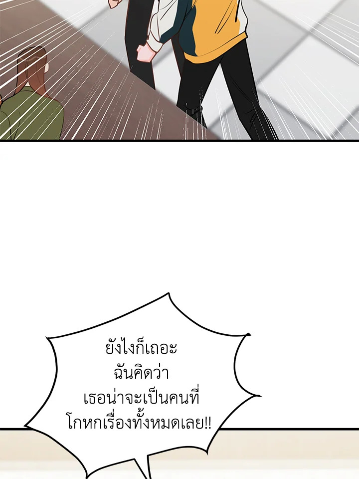 หน้า 72