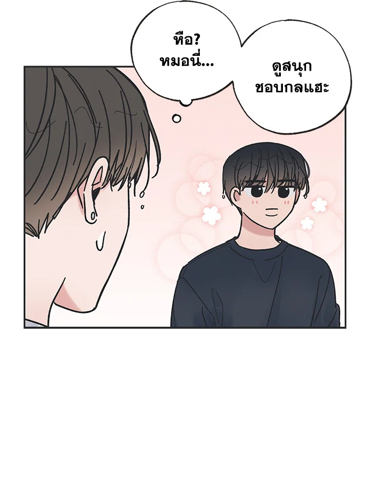 หน้า 44
