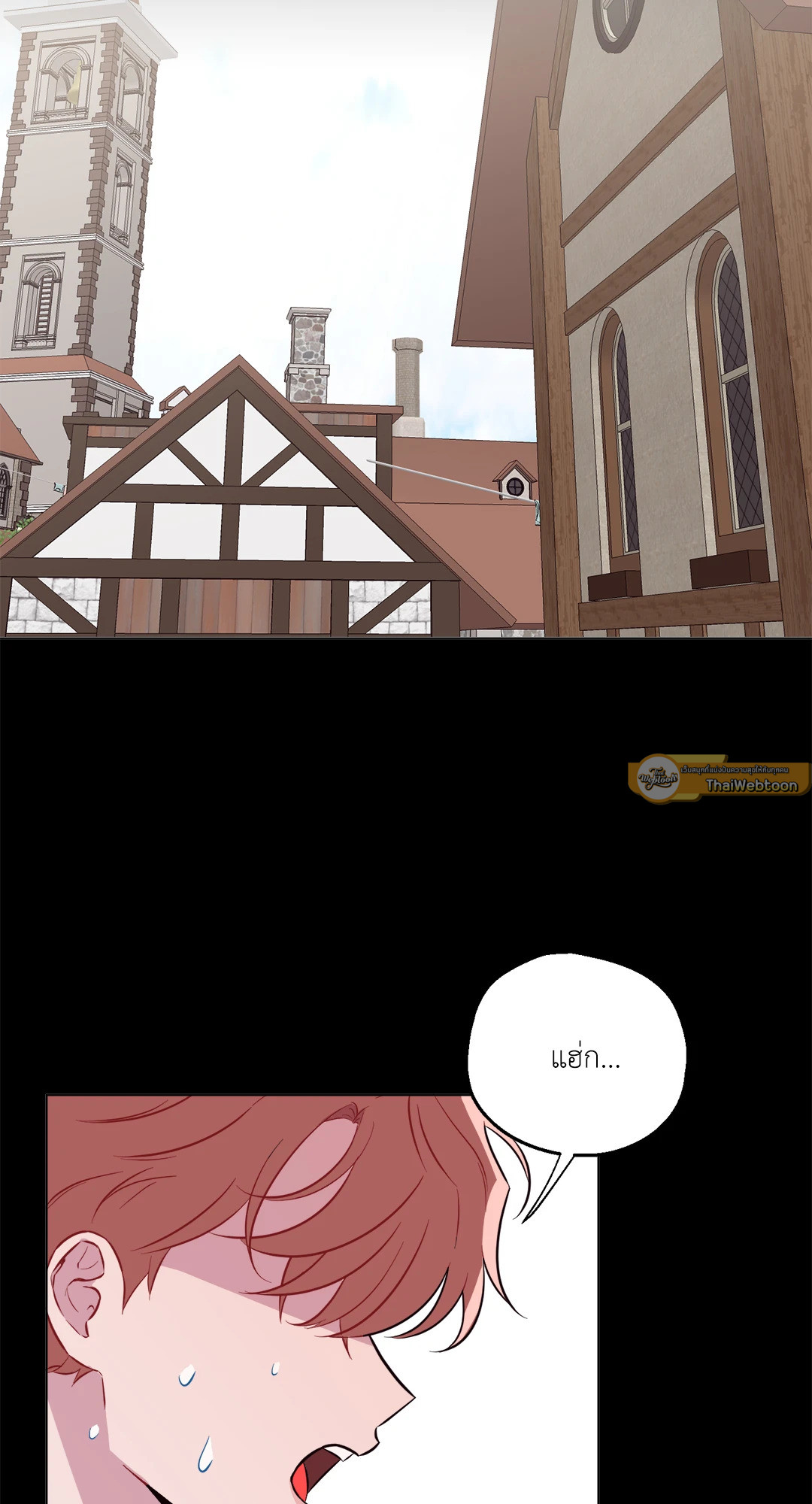 เอาของฉันคืนมานะ! | Toying with Magic! ตอนที่ 23 - รูปที่ 2