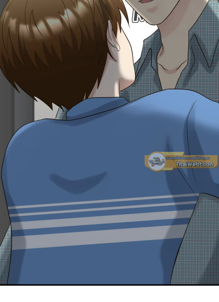 คุณวันทนาเชิญรับยาช่อง 1 ตอนที่ 40 - รูปที่ 2